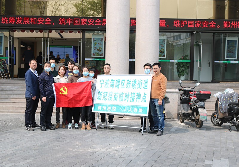 疫情防疫，人人有责——海逸支部组织党员同志带头打疫苗