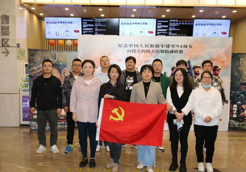 海逸支部组织观看《长津湖》——向伟大的抗美援朝精神致敬